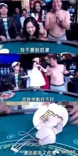 陈乔恩被逼当众脱掉内衣 