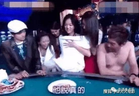 陈乔恩被逼当众脱掉内衣 