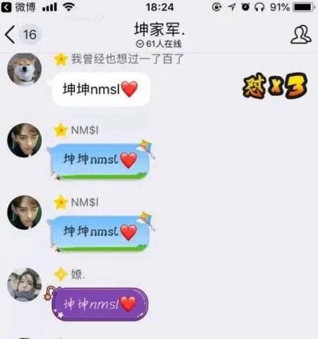 蔡徐坤为什么被全网黑  爆红得罪了谁为啥讨厌蔡徐坤原因揭秘