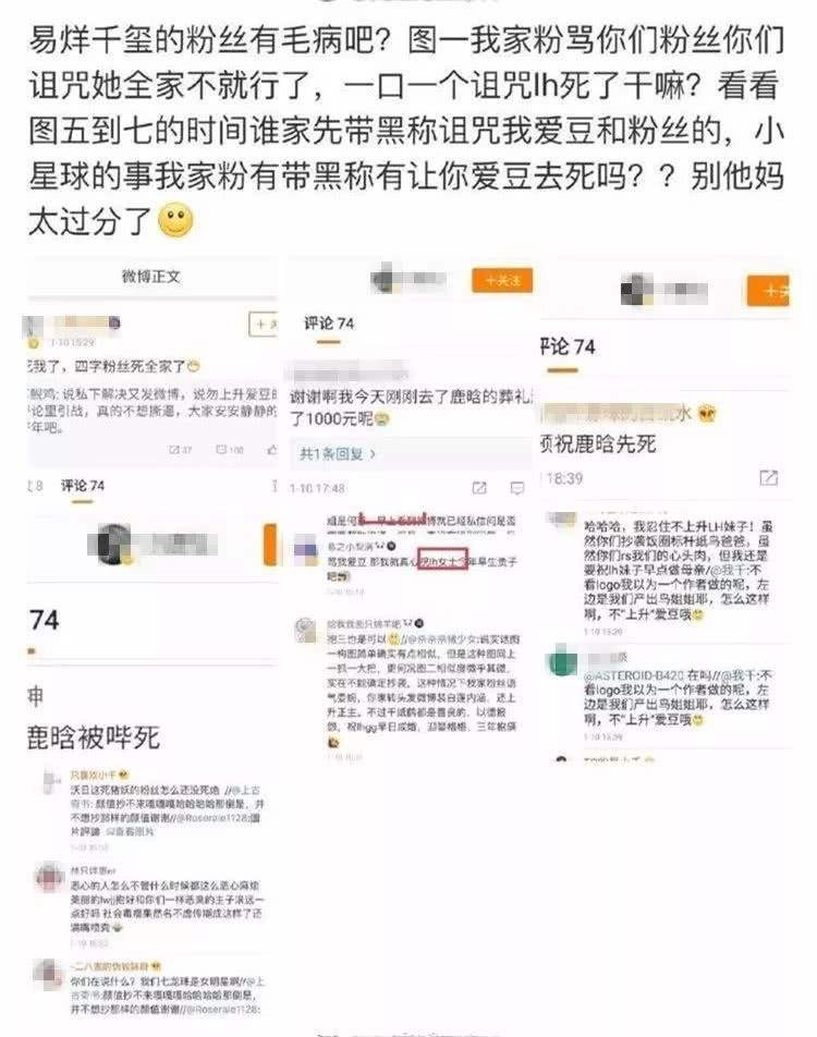 蔡徐坤为什么被全网黑  爆红得罪了谁为啥讨厌蔡徐坤原因揭秘
