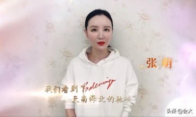 ​黄海波女朋友（黄海波前女友张萌罕见曝光近照）