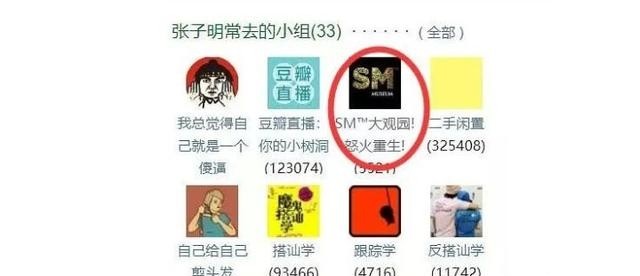 屈楚萧事件是什么(屈楚萧万籽麟事件) 屈楚萧 第8张