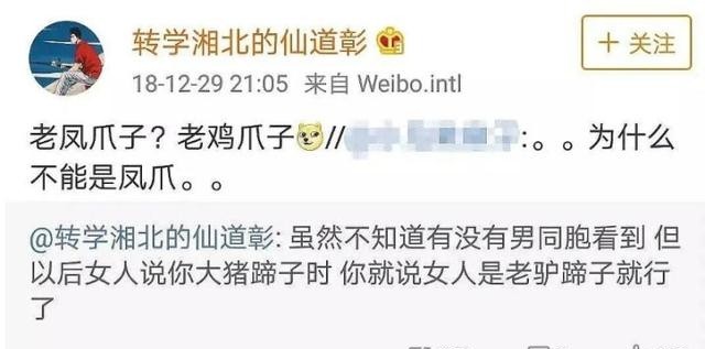 屈楚萧事件是什么(屈楚萧万籽麟事件) 屈楚萧 第10张