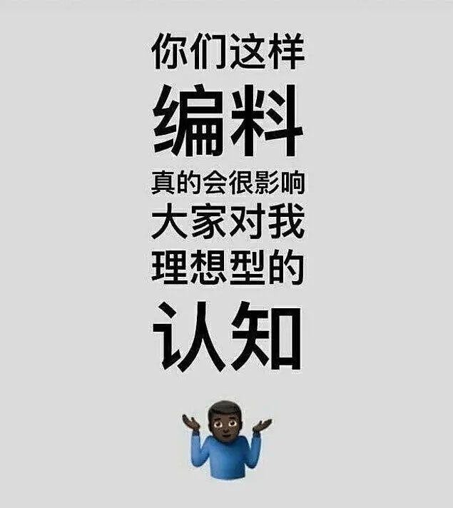 屈楚萧事件是什么(屈楚萧万籽麟事件) 屈楚萧 第7张