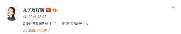 屈楚萧事件是什么(屈楚萧万籽麟事件) 屈楚萧 第5张