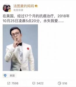 ​央视得癌症的女主持人,朱迅最近身体怎么样病情如何癌症复发谣言
