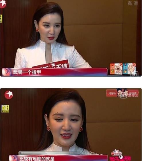 演员张萌整容前后照片 她到底经历了什么
