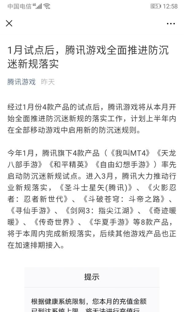 胡歌车祸前后对比（胡歌至今不敢回忆那场车祸）