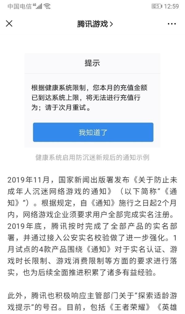 胡歌车祸前后对比（胡歌至今不敢回忆那场车祸）