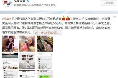 ​李斯达执行了吗 案件具体过程来了解一下
