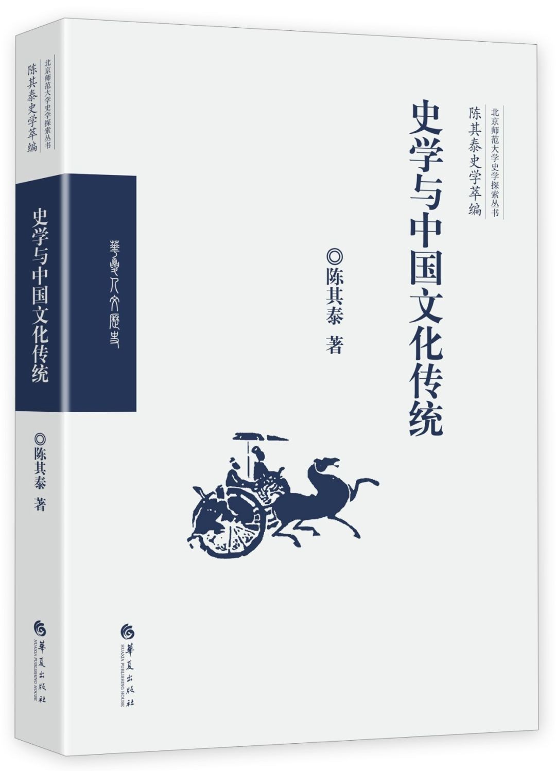 王叔文是王安石吗(王叔文和王安石的关系)