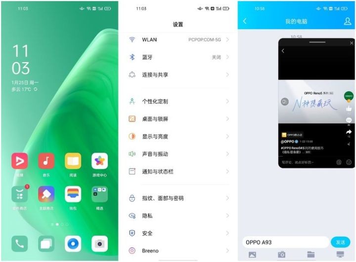 a93手机参数配置（详解1款oppo手机的参数详情）