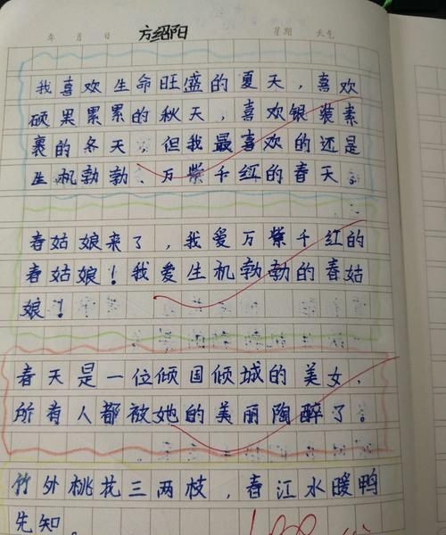描写春天景象的优美句子有哪些