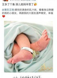​70亿喜剧王沈腾，喜提儿子升级当爸，老婆是个四川美女！