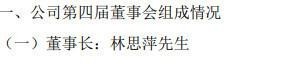 贵人鸟能否涅槃重生（贵人鸟打造的全能体育之路）