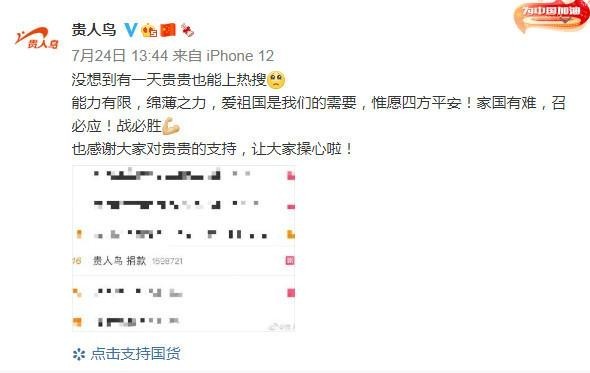 贵人鸟能否涅槃重生（贵人鸟打造的全能体育之路）