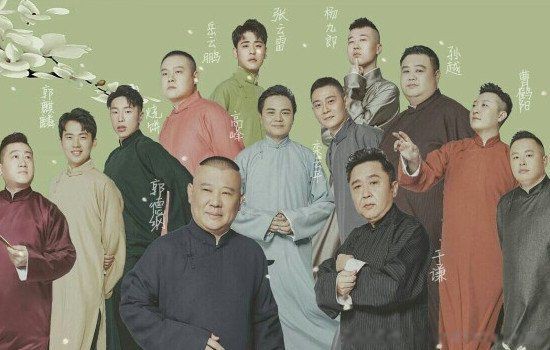 孙越和郭德纲是同辈吗 在德云社为什么没有字号的原因