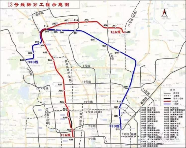 首都机场怎么做地铁「想让首都机场增加一条地铁这份攻略你得看」