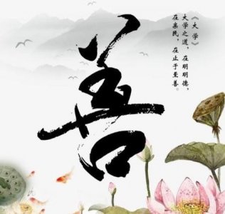 ​如何保持本心(我们为什么要修慈悲心)