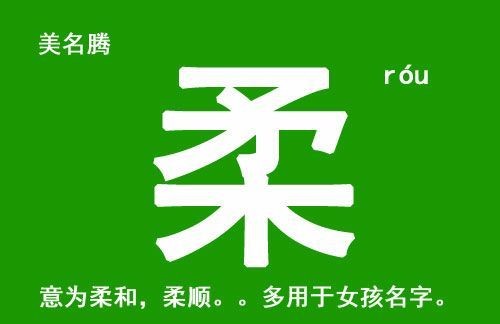 泉眼无声惜细流树阴照水爱晴柔的意思是什么意思