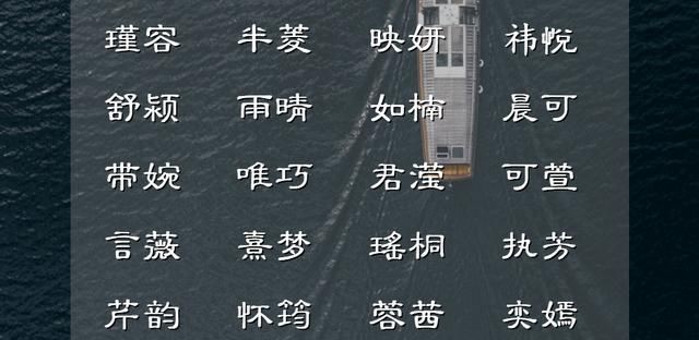 爱晴柔的晴柔是什么意思