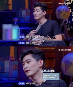 ​张翰霸总“上身”：初恋跟我是她这辈子最大的幸福