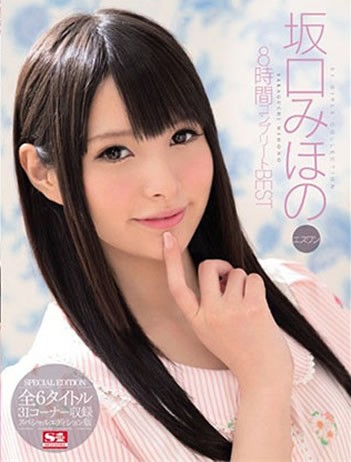 坂口美穗乃资料演艺经历 坂口美穗乃番号介绍