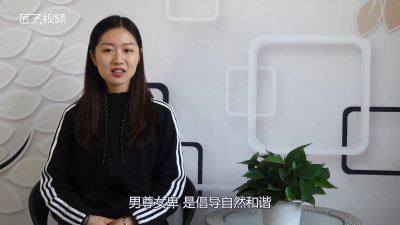 ​男尊女卑思想的意思