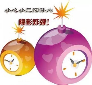 ​小三阳严重吗（小三阳严重吗？检查出来应该进行治疗吗？）