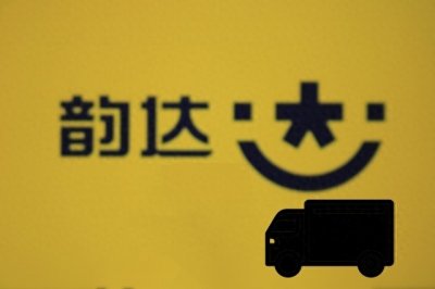 ​极兔快递查询(怎么同时进行极兔快递和韵达快递的查询)