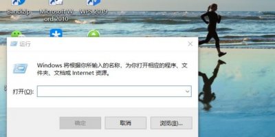 ​win10系统office2010每次打开总是出现配置进度
