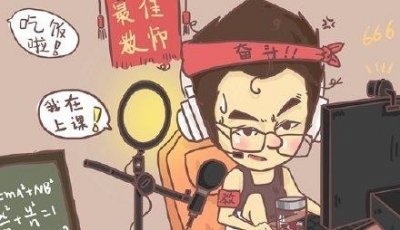 ​十八线主播是什么意思(十八线女主播什么意思)