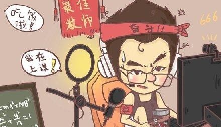 十八线主播是什么意思(十八线女主播什么意思)  第1张