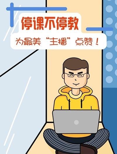 十八线主播是什么意思(十八线女主播什么意思)  第2张