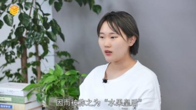 ​山竹怎么吃