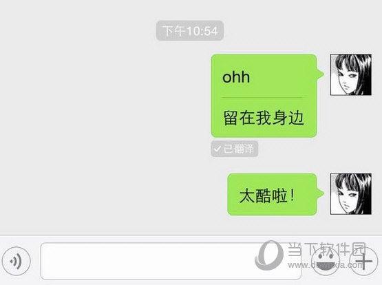 ohh是什么意思（ohh的含义）