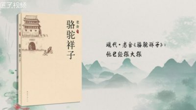 ​格局是什么意思