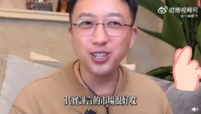 ​于正回应吴谨言两年没戏拍：跟着郝蕾学表演学台词