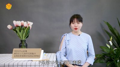 ​p的分子量是多少