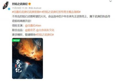 ​于正王一栩发文力挺李一桐 盛赞对方演技独一无二