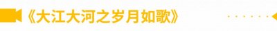 ​硬扛《繁花》！央视剧王，差点翻车？