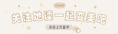 ​这部剧假期都在刷！穿搭开春可以照搬