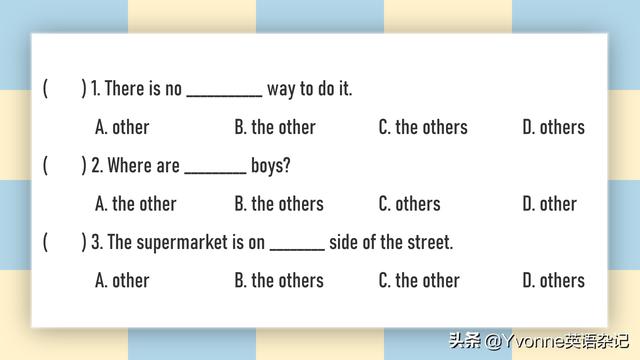 others与other的用法（英语语法）(11)