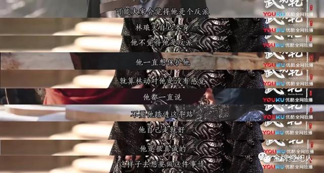 吴尊的个人资料（吴尊从偶像到反派）(9)