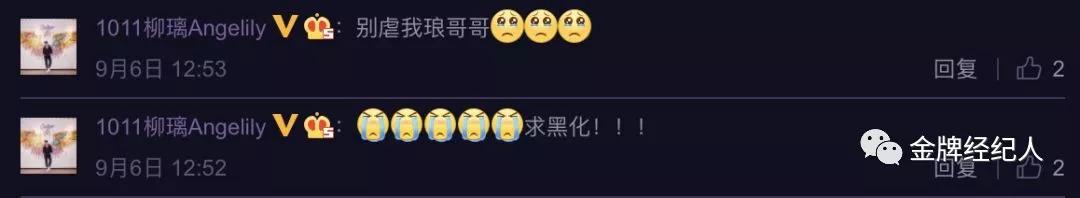 吴尊的个人资料（吴尊从偶像到反派）(14)