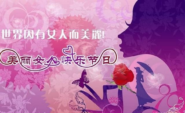 38妇女节送什么礼物最合适，3月8日妇女节，送什么礼物给她最能让她心动？图13