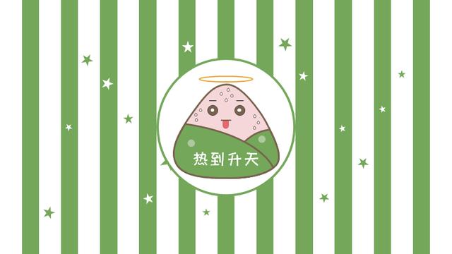 包粽子的画法步骤（节后大福利三分钟教你画出）(21)