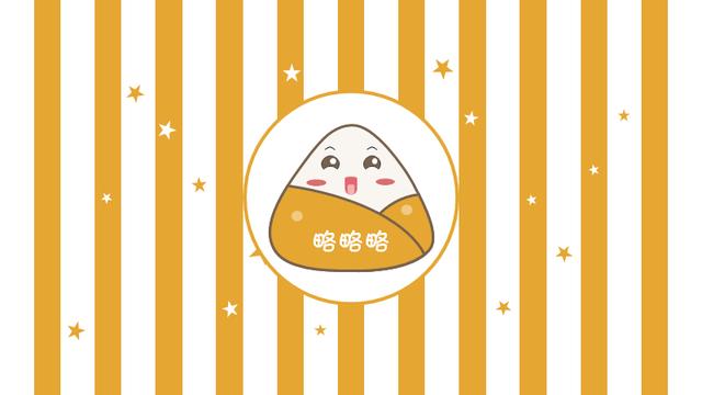 包粽子的画法步骤（节后大福利三分钟教你画出）(23)