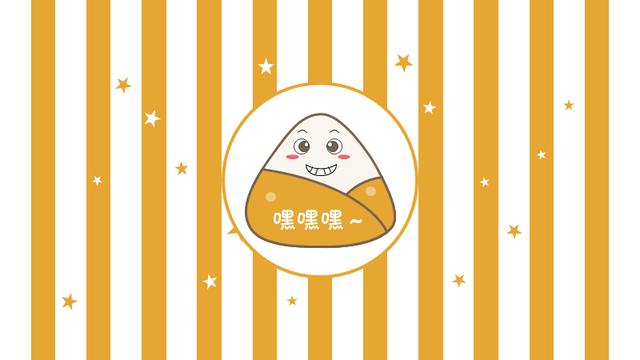 包粽子的画法步骤（节后大福利三分钟教你画出）(19)