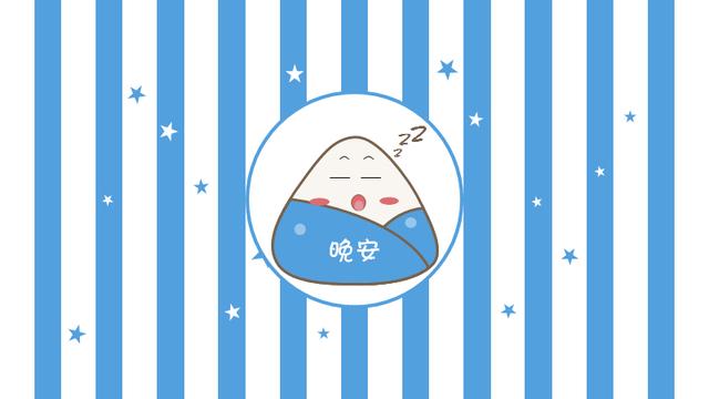 包粽子的画法步骤（节后大福利三分钟教你画出）(22)